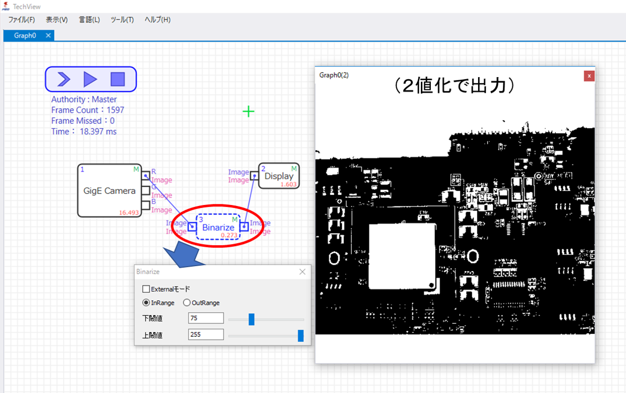 直感的な操作2.png